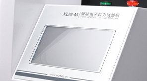 2025版药典4004 塑料剥离强度测定方法及仪器专业概述！