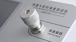 YBB00162002铝质药用软膏管密封性能检测解析