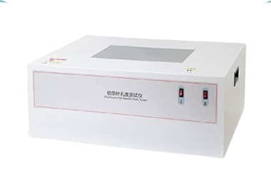 药检机构在药用铝箔针孔度检测中的角色与实践方案