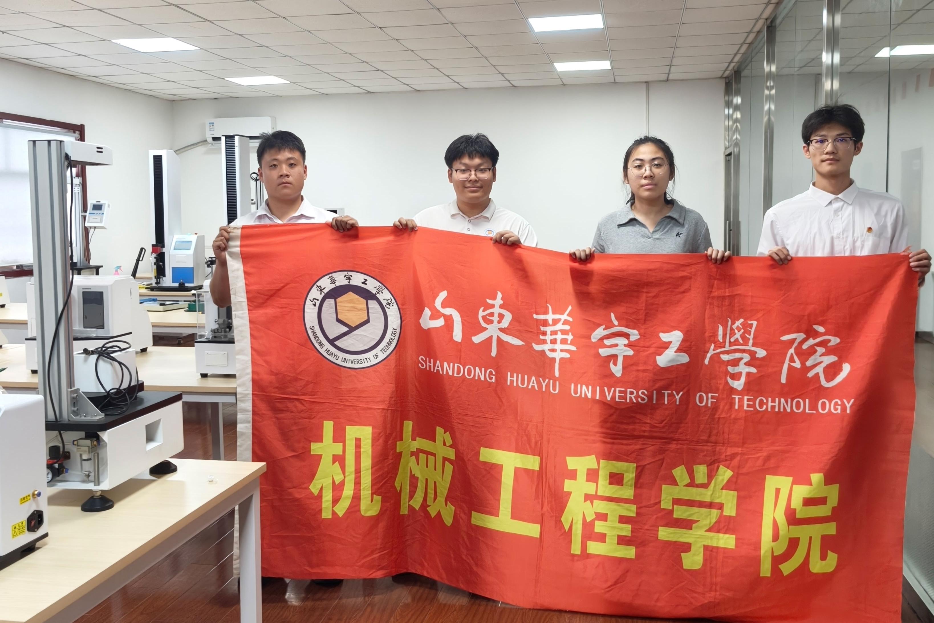 热烈欢迎山东华宇工学院师生莅临我司